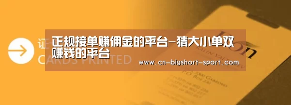 证卡印刷
