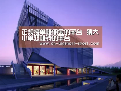 案例展示六(图1) 案例展示六(图1)